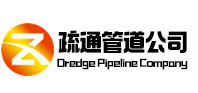 陕州疏通管道公司